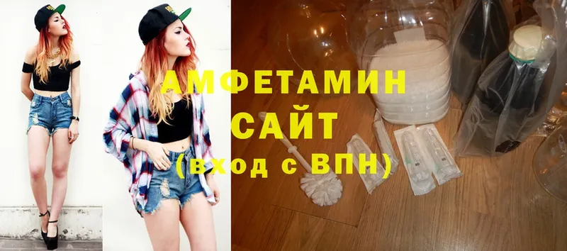 Amphetamine 98%  Поронайск 