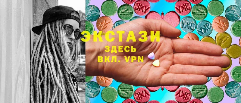 хочу   Поронайск  Ecstasy 250 мг 