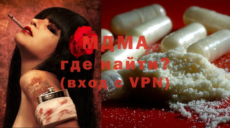 OMG как войти  Поронайск  MDMA молли 